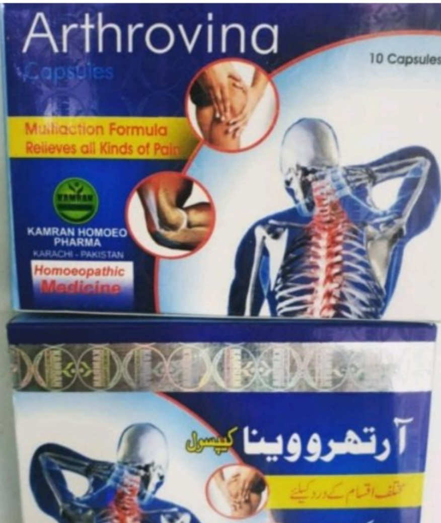 کپسول آرتهروینا اصل(۱۰عددی)